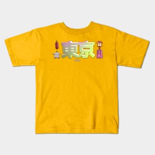 (tokyo 東京) Japanese language and Japanese words and phrases. Learning japanese and travel merchandise with translation Kids T-Shirt